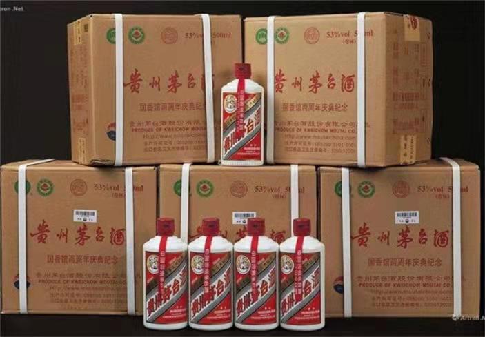 绿园茅台酒回收